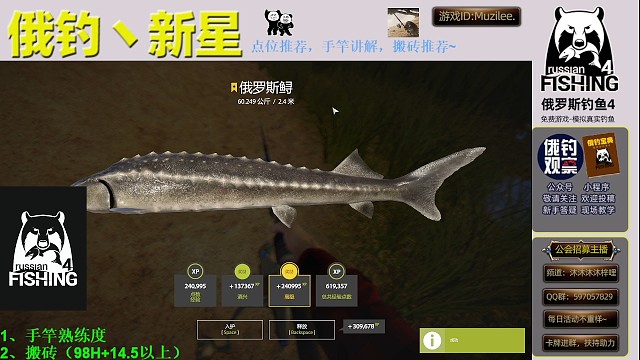 时隔两个月，再上60K大毛毛~~