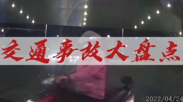 过路口还是要减速，不然反应不过来