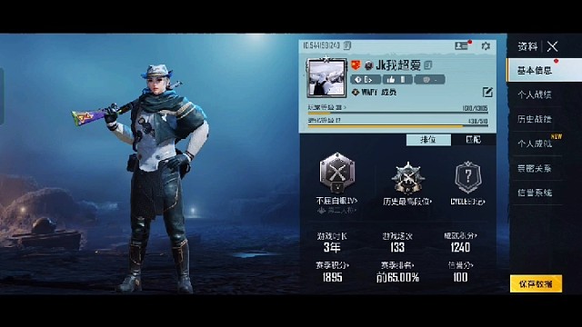 今日扶贫粉丝JK我超爱下次来我直播间也有可能会抽到你哦