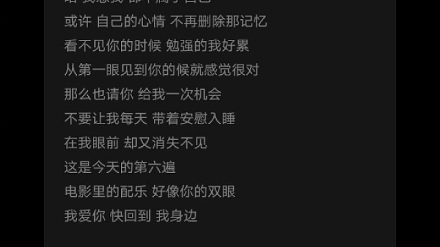 歌会走调，但哥不会走掉呀