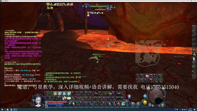 魔道野外单混，1vn