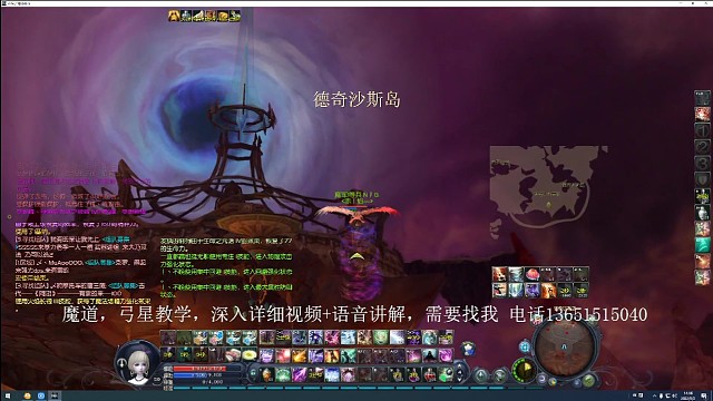 魔道野外单混1vN