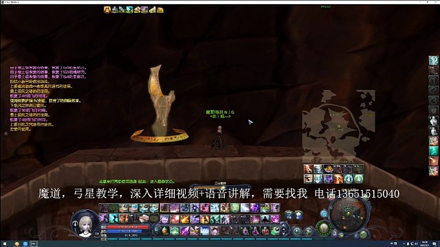 哈哈。魔道星单混野外（我要组队2人，你怎么打？）