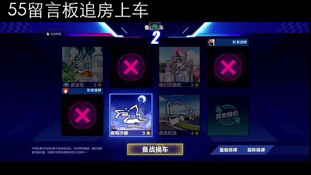 道具实战延续99+