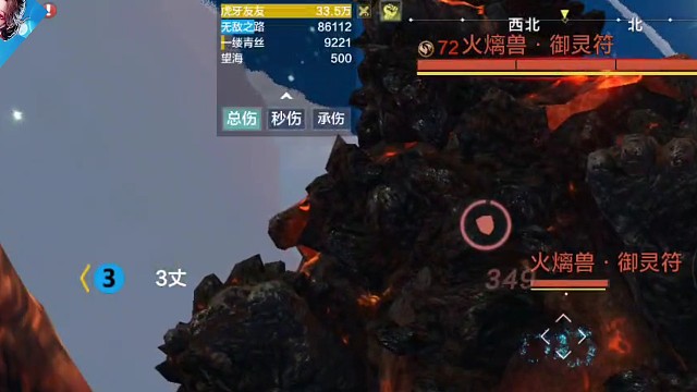 真打工人，又是三个魂，还是一个都没摇到