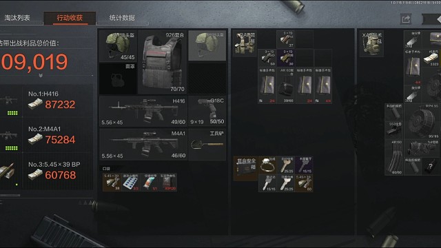 上车DD