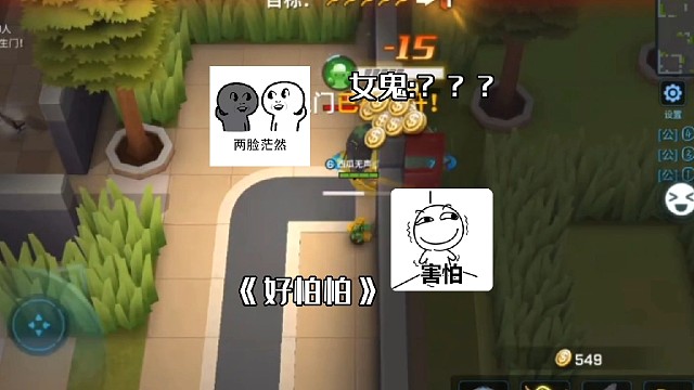 逃跑吧！少年:《电子竞技不需要视力！》