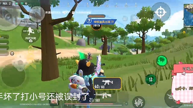 打打小号还被误封