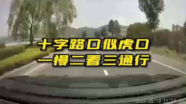 越野车行驶无信号灯路口，径直撞上横过道路小车