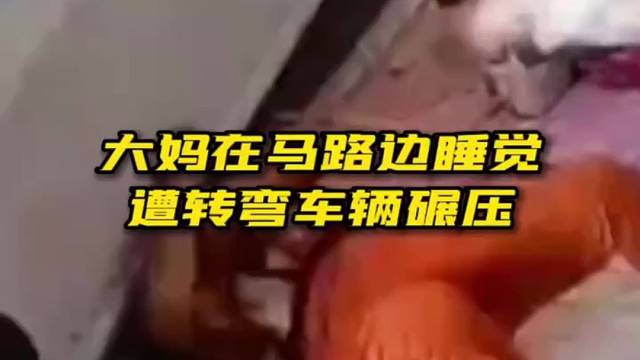 一个敢睡一个敢压！