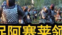 騎馬與砍殺2霸主：開(kāi)始斬殺阿塞萊領(lǐng)主 #steam游戲 #游戲精彩時(shí)刻 #游戲日常 #單機(jī)游戲 #整