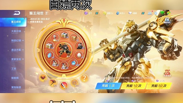 抽奖活动过程录制