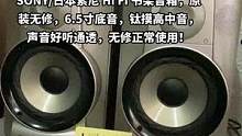 #二手音响 #发烧hifi #音响设备 SONY/日本索尼 Hi Fi 书架音箱，原装无修，6.5寸