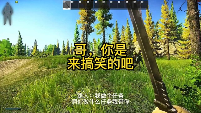 逃离塔科夫:哥，你是来搞笑的吧。