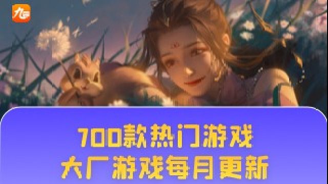 九四玩教你游戏代理如何选公司应注意一下4点