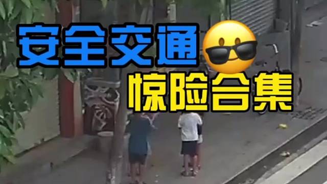 防不胜防！孩子猛冲过马路瞬间被撞飞！
