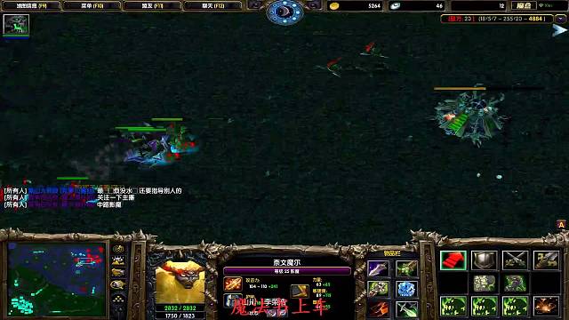 影魔翻盘最后一波