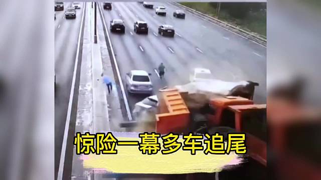 国外两起惊险的多车追尾事故，还好人跑的快！