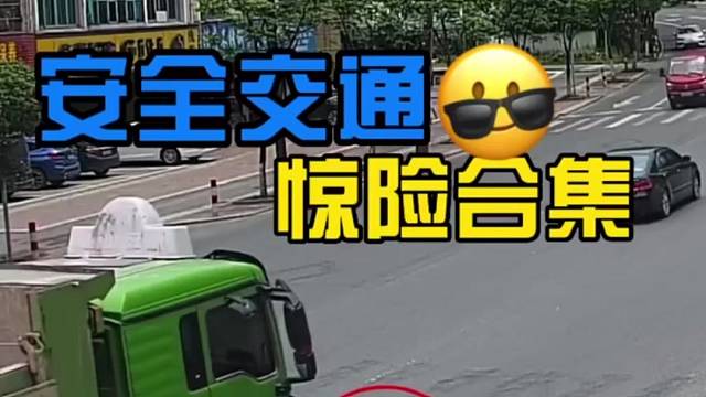 电动车请走非机动车道，各行其道才是安全之道