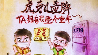 感謝萌姐給我們直播間做的沙畫視頻 #高能時刻#