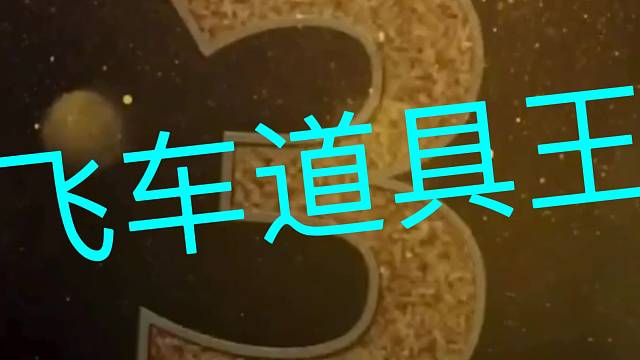 欢迎来到我的直播间