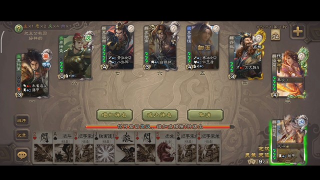 神荀彧千夫长？