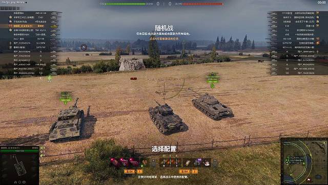 坦克世界-骑马砍杀