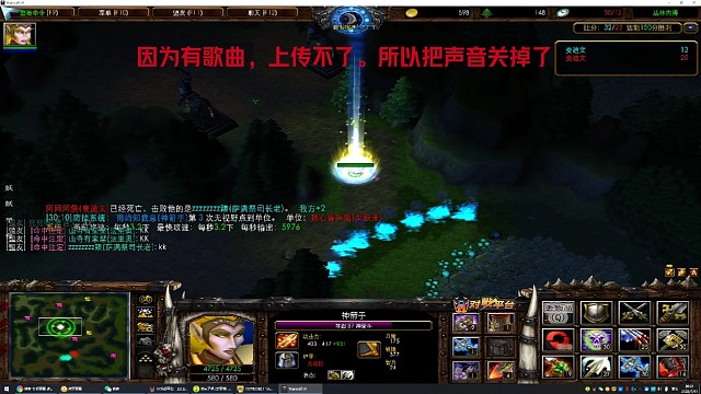 半决赛30-40分钟