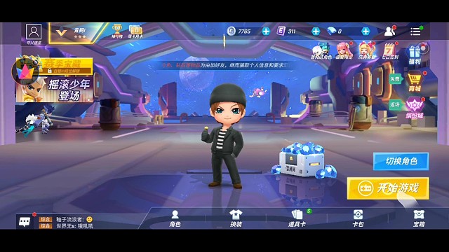 不充钱玩逃跑的第一天