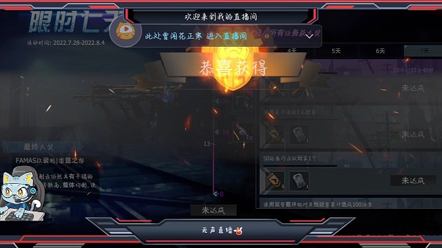 王牌战争文明重启