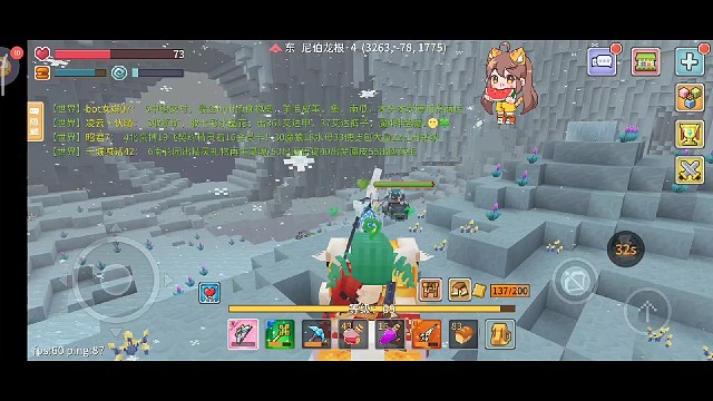 龙骑刷星空晶块初体验