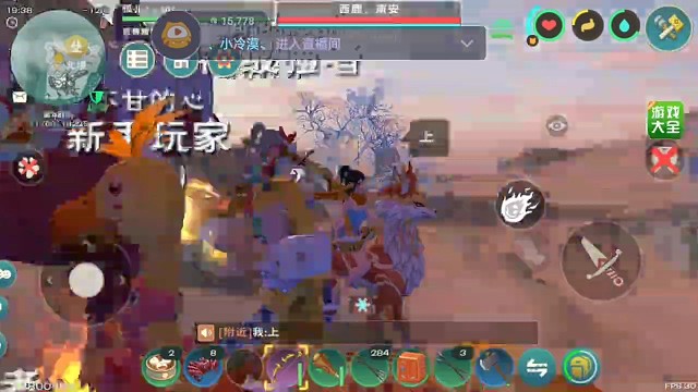 跟自己部落的小伙伴一起，打骨龙称号