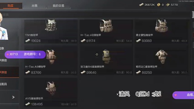 白给风的神操作