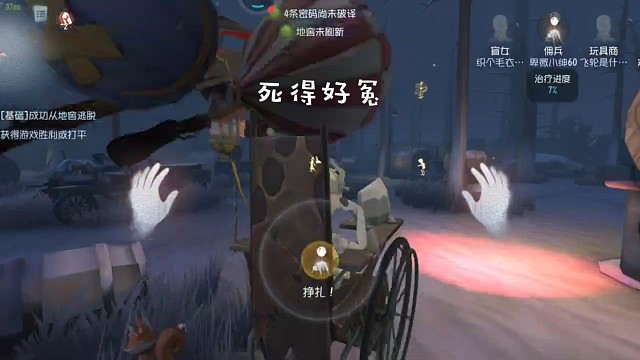 很不可思议的我居然活下来了！