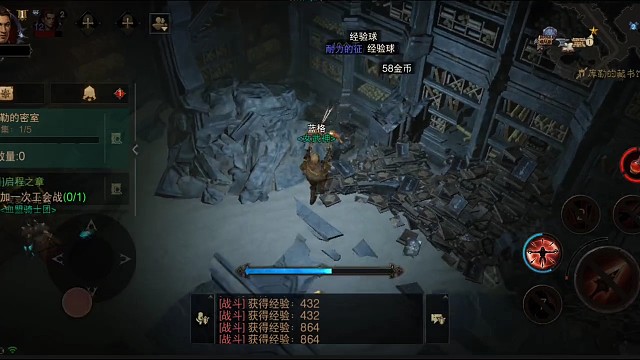 隔墙打怪，出了个传奇？