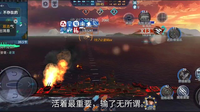 活着才能战斗，挂了再厉害都是尸首