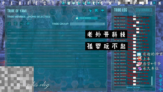 老外开科技，真是玩不起啊