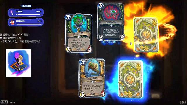 新版本上线，有好兄弟想看标准暗牧，现场组好实战一把，顺带一提好兄弟们看我直播真的能给我带来好运