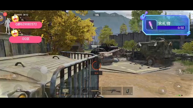 主播白给的日场