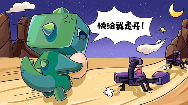 迷你世界沙漠生存日记1：小心毒尾蝎偷家！如果你还想保住鸵鸟蛋~