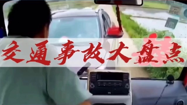 这怎么躲啊