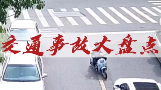 这回长记性了吧