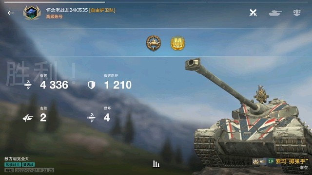 索玛SM“掷弹手”