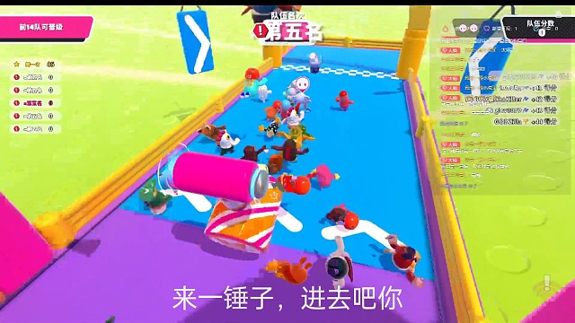 糖豆人，快乐就这么简单