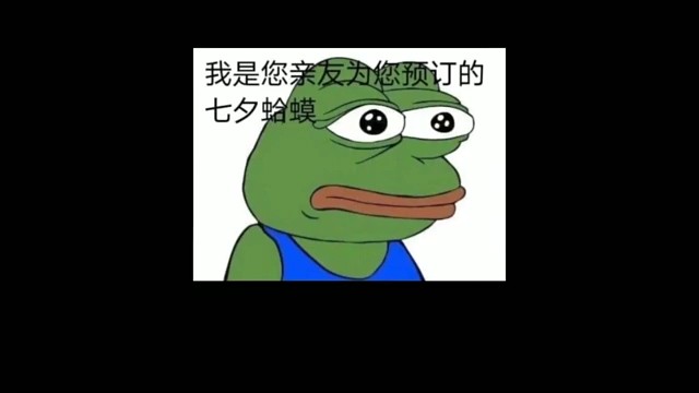 孤寡孤寡！！！