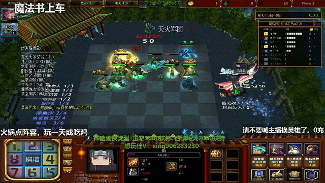 一切都是命！Destiny！