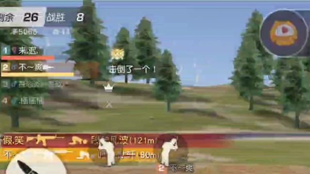 谈谈游戏里遇到的那些老六。