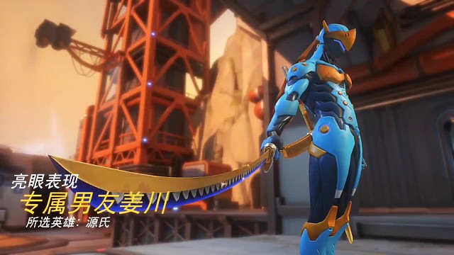 亮眼表现=全场最佳