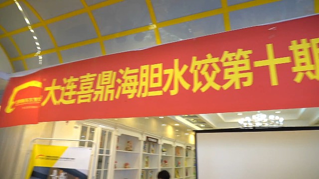 沈阳新东方与大连喜鼎海胆水饺第十期定向班校园专场招聘会顺利举行
