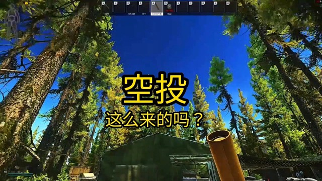 逃离塔科夫:空投是这么来的吗？